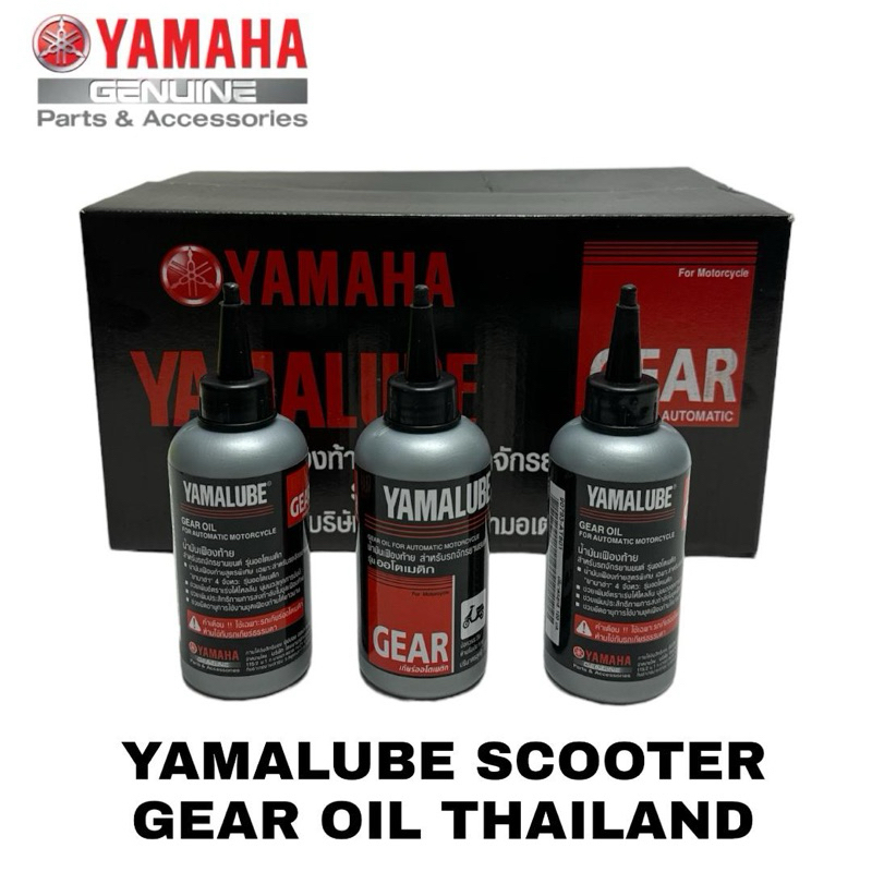 EGO SCOOTER YAMALUBE GEAR OIL Shopee Philippines