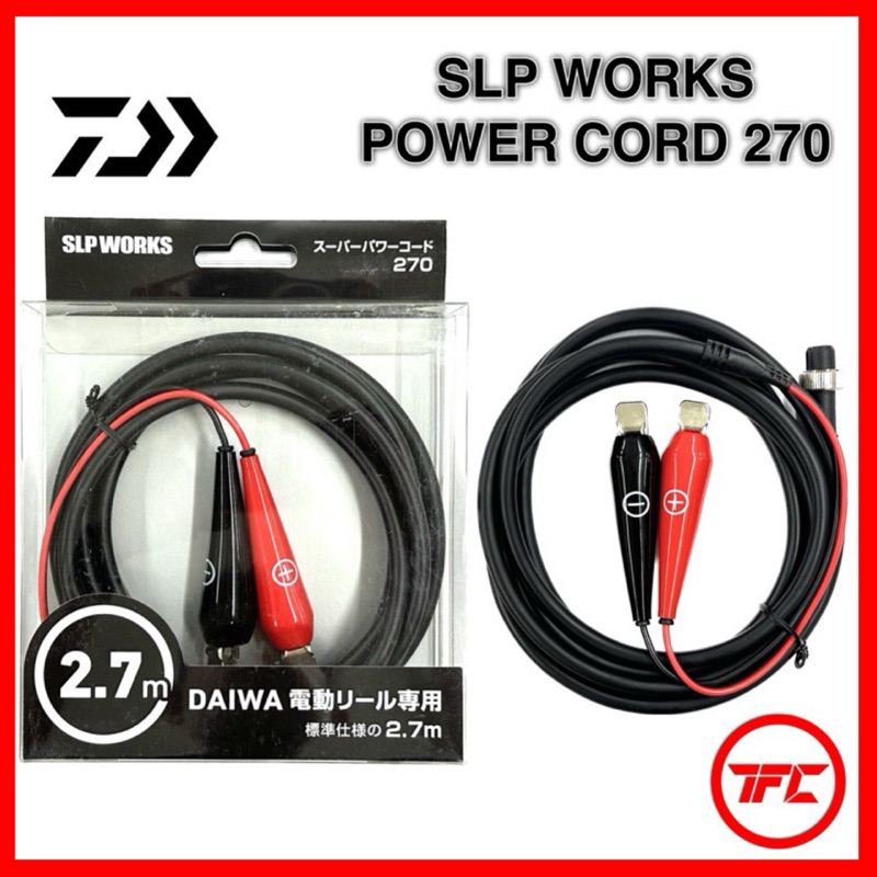 ダイワ SLPWスーパーメガコード270L 非売品 - リール