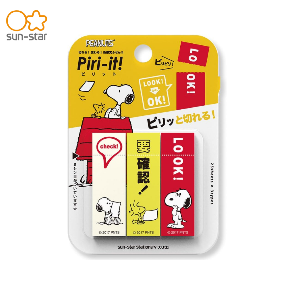 Sun-star Stationery Piri-It Sticky Note Peanuts Snoopy S2814390 (2022 ...