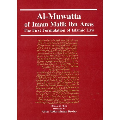 AL-MUWATTA OF IMAM MALIK IBN ANAS (The First Fromulation Of Islamic Law ...