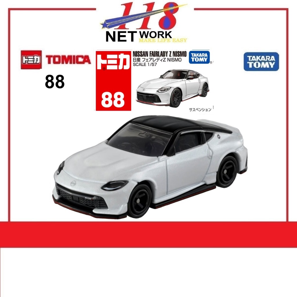 TAKARA TOMY TOMICA 2024 Nissan Fairlady Z Nismo Die Cast Car Models ...