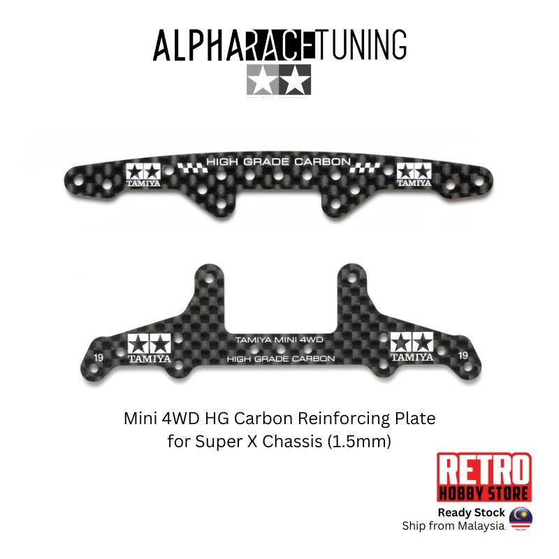 Mini 4wd Tamiya IMI 95600 95455 HG Carbon Reinforcing Plate / Rear ...