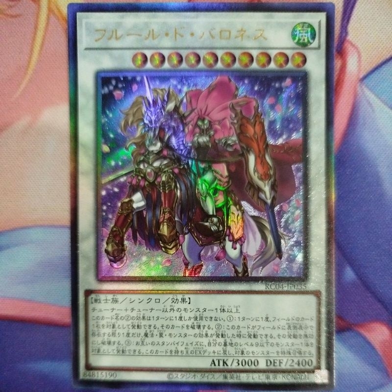 YUGIOH RC04-JP035 Baroness de Fleur (UR/CR/UTR/SER) | Shopee Philippines