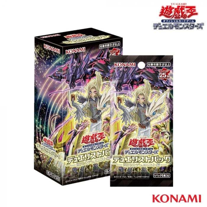 YUGIOH DP29 Duelist Pack Duelists of Brilliance (BOX) Shopee Philippines