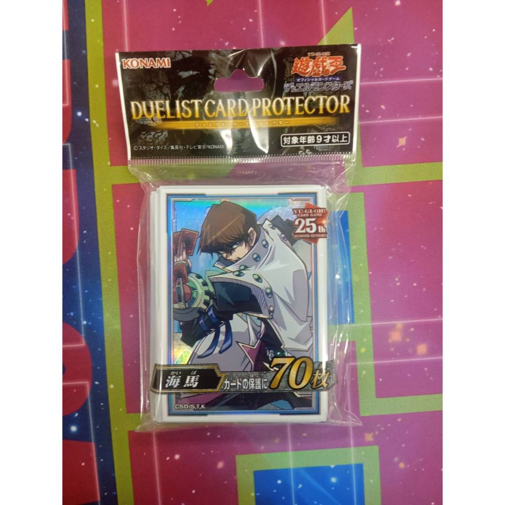 Official Yugioh OCG Duelist Card Protector Kaiba Sleeve  | Shopee  Philippines
