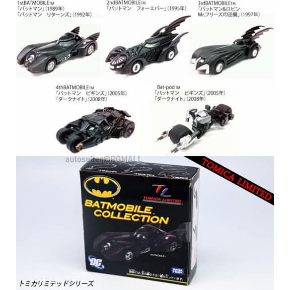 Tomica Limited Takara Tomy Batman Batmobile Diecast Collection Set (Z9 ...