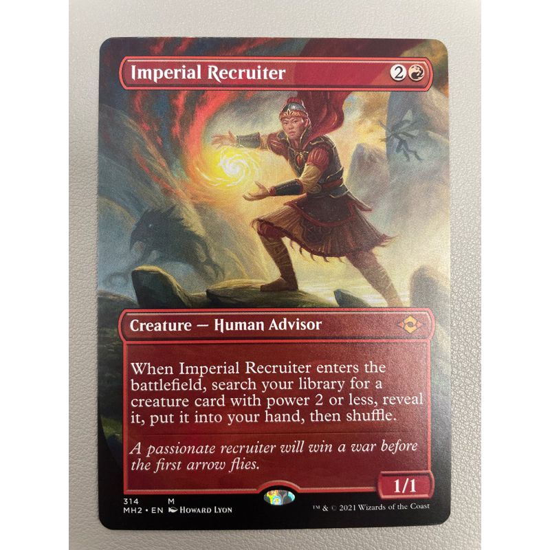 Mtg:modern Horizons 2 (mh2) (jp) (cn) 244 303 R - Imperial Recruiter 