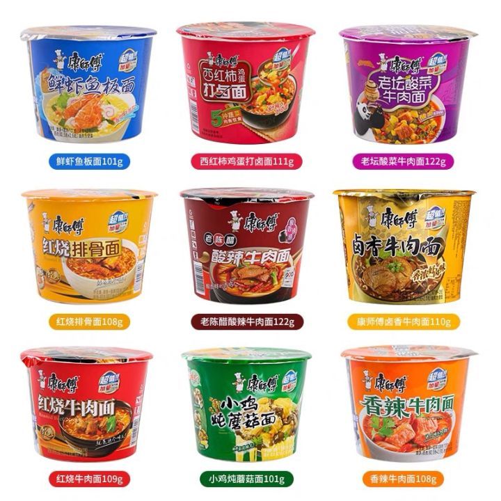 Kang Master Classic Instant Noodles Instant Noodles Instant Noodles ...