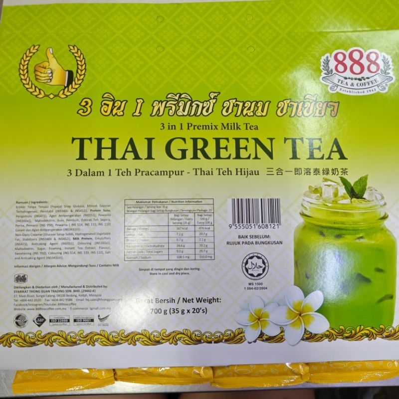 Cap 888 3in1 Thai Tea / Thai Green Tea (Papan) | Shopee Philippines