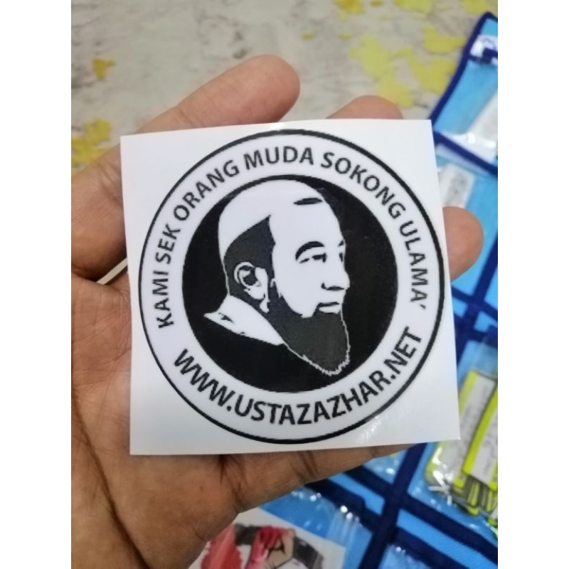 Uai Islamic Stickers (1PCS) | Shopee Philippines