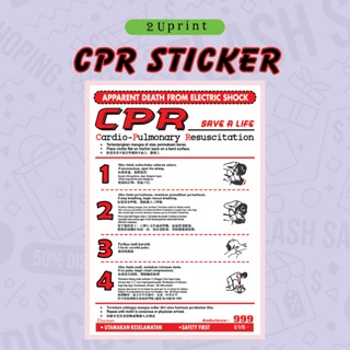 CPR Sticker Cardiopulmonary Resuscitation Sticker Resusitasi ...