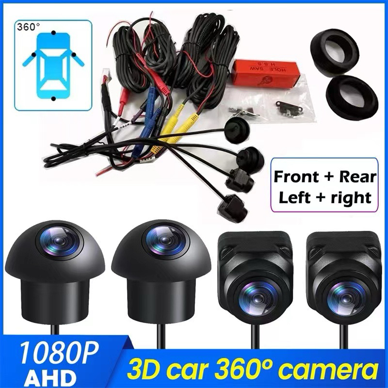 360 Vehicle Camera Panoramic Surround View 1080P AHD Right+Left+Front ...