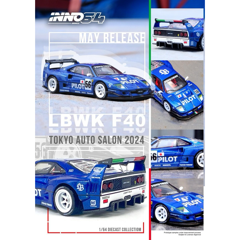 Inno Models Inno64 1/64 LBWK Ferrari [F40] Tokyo Auto Salon 2024