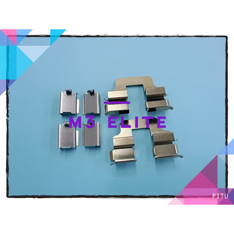 PROTON EXORA BOLD TURBO FRONT REAR DISC PAD CALIPER CLIP SET Shopee