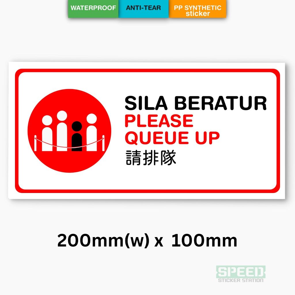 Sila Beratur Please Queue Up Self Adhesive Sticker 200mm X 100mm Sign 