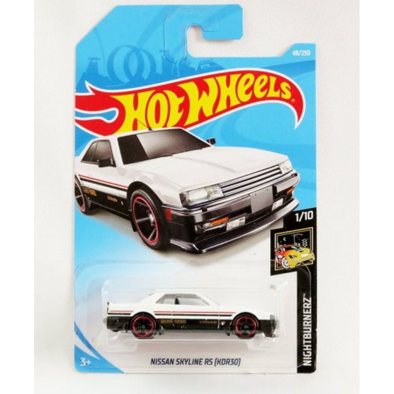 Nissan Skyline R30 - White (Mainline) | Shopee Philippines