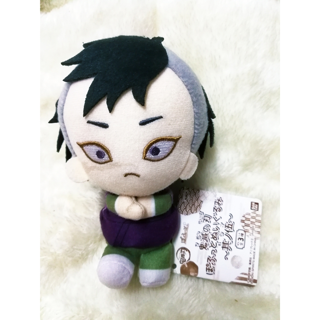 Kimetsu No Yaiba @ Demon Slayer Pofuto Plushie (Shinazugawa Genya ...