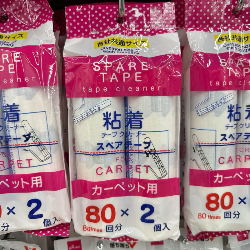 New Daiso Lint Roller & Lint Remover Refill Sticker Value Pack Lint ...