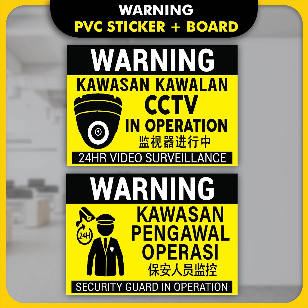 Warning Sign CCTV/ Security Guard in Operation Pengawal 24 Hour Sticker ...