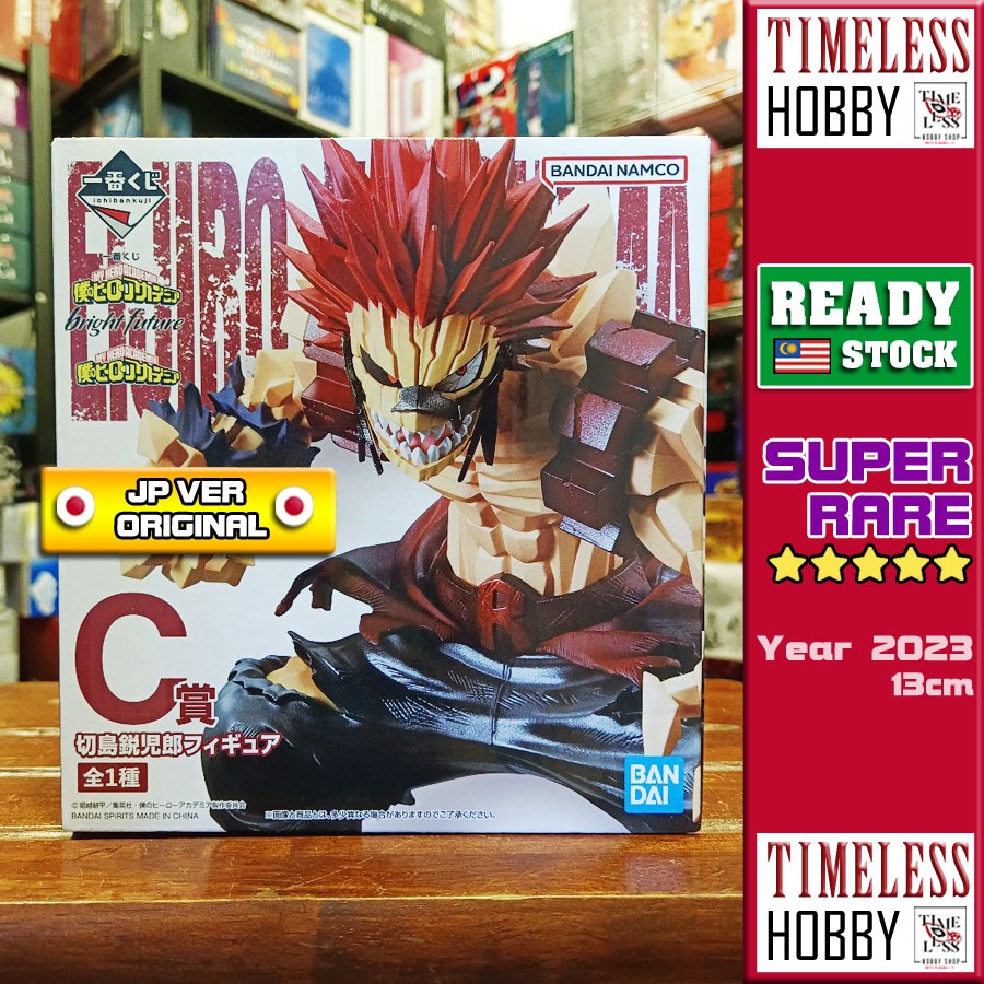Ichiban KUJI Eijiro Kirishima Figure My Hero Academia Bright Future ...