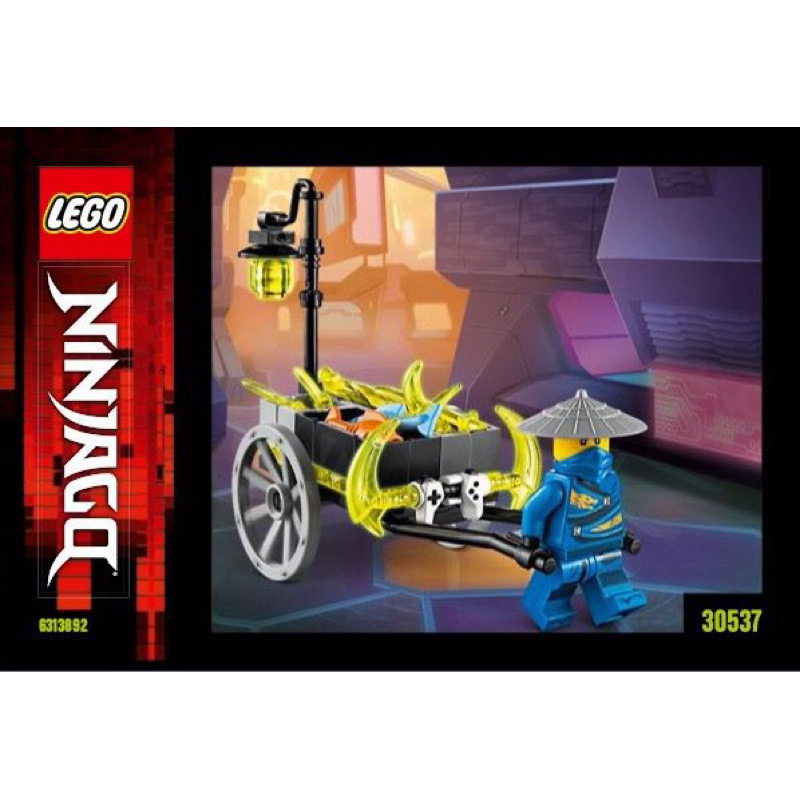 Lego 30537 Ninjago merchant avatar jay | Shopee Philippines