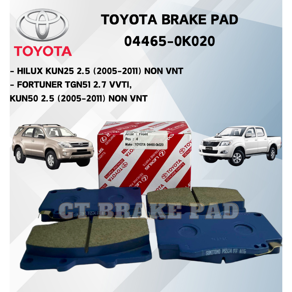 TOYOTA HILUX KUN25 FORTUNER KUN50 TGN51 FRONT DISC BRAKE PAD ( 04465 ...