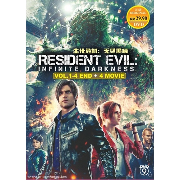 Resident Evil Infinite Darkness TV 4 Movies DVD Death Island