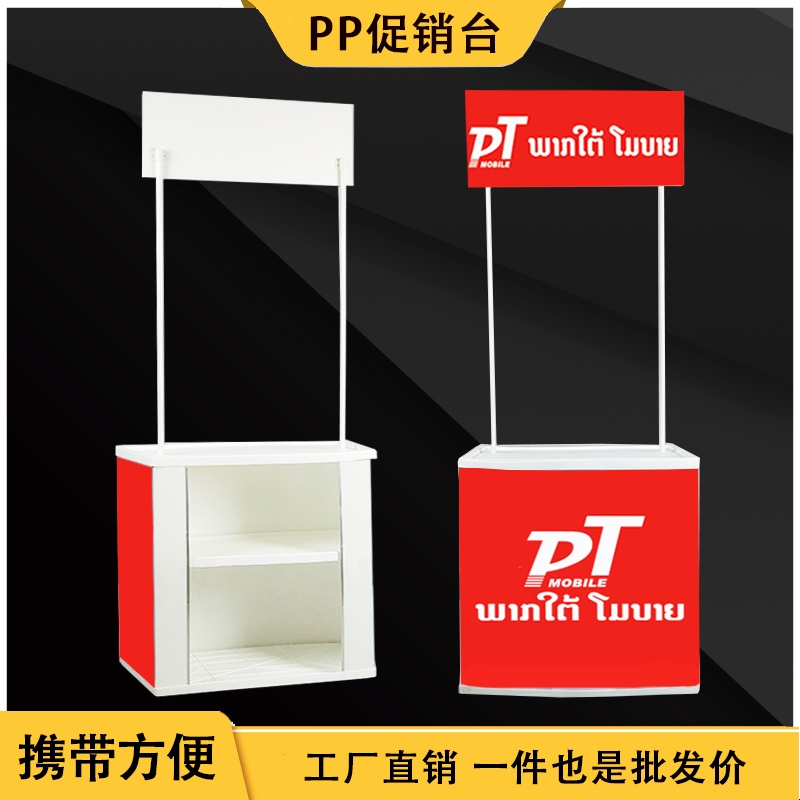 portable booth detachable assemble simply Collapsible Booth promotional ...