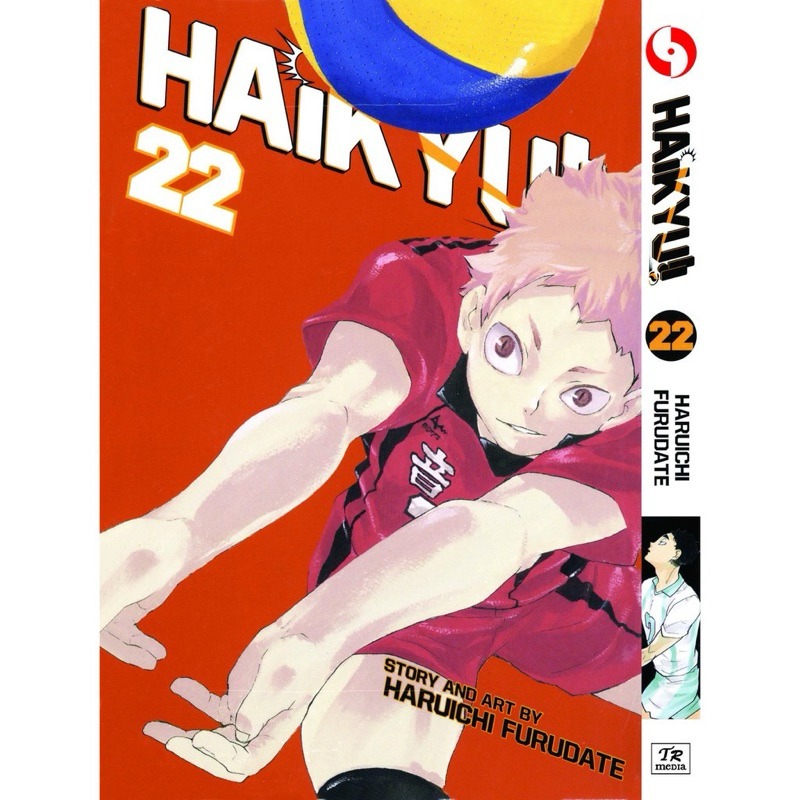 HAIKYU!! (English Comics) Vol. 1-45 END Haikyuu volleyball Physical ...