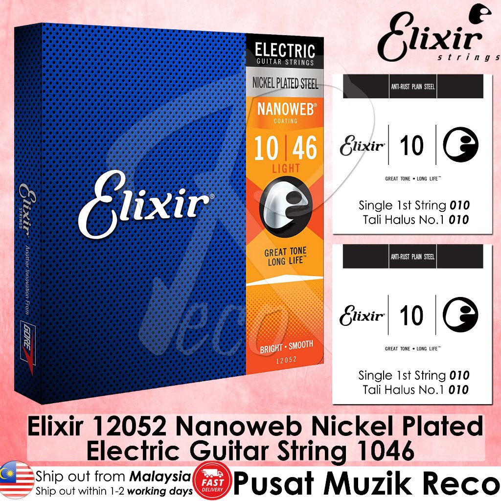 Elixir 12052 Nanoweb Coated Electric Guitar String 1046 Light Tali ...