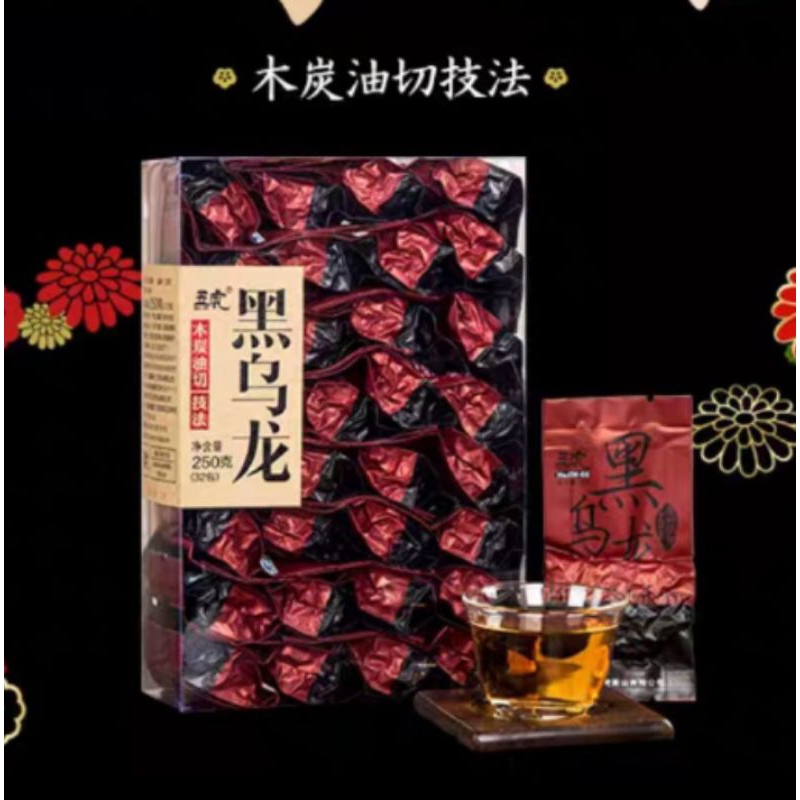Black Oolong Tea Charcoal Technique Tea Polyphenol Oil Cut Black Oolong ...