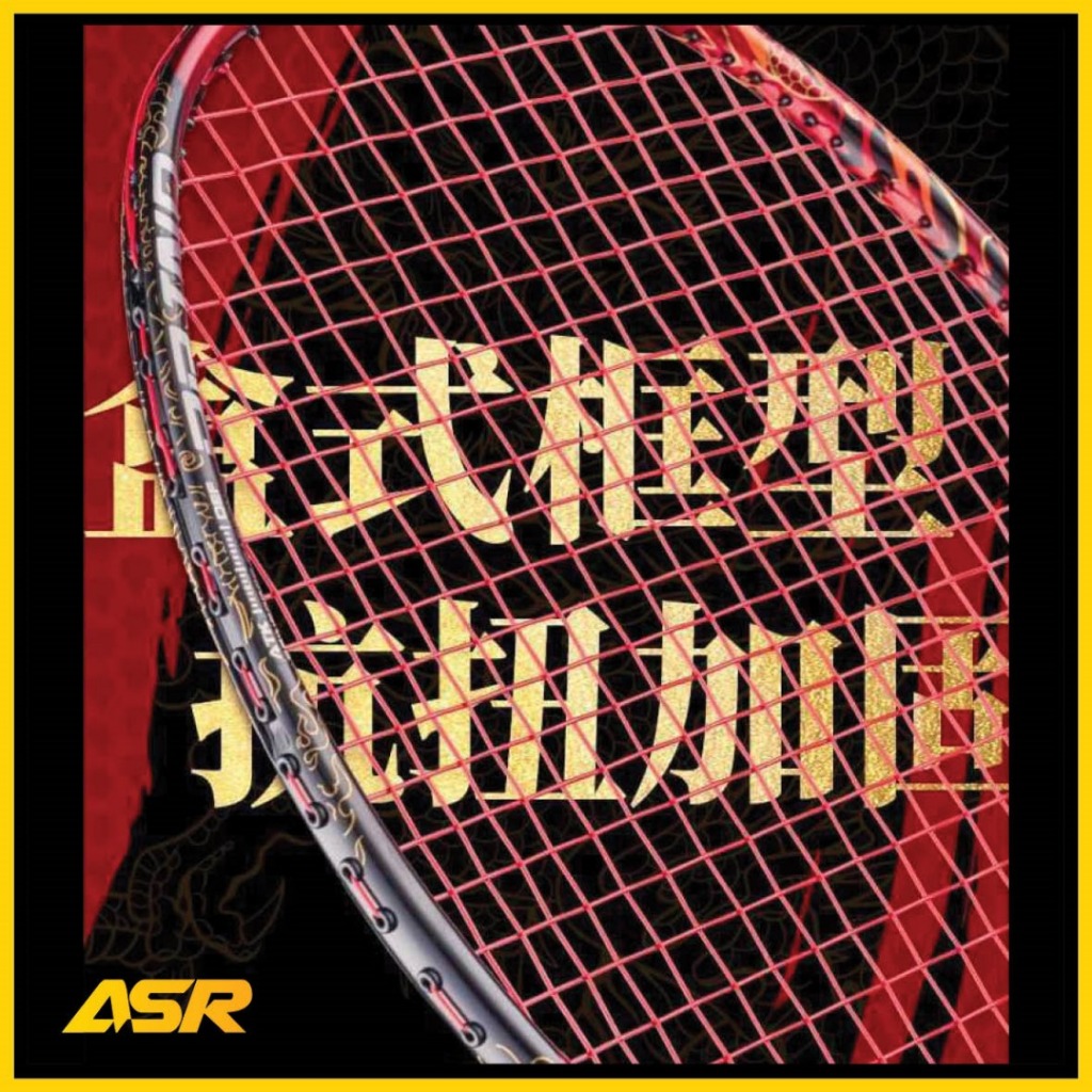 P.R IND Badminton Racket Kranted Limited Box Set / Raket Badminton P.R ...