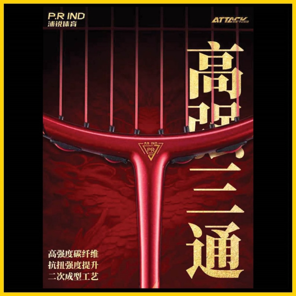 P.R IND Badminton Racket Kranted Limited Box Set / Raket Badminton P.R ...