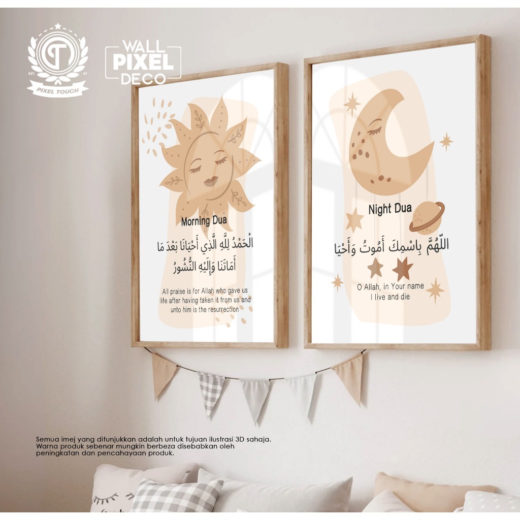 Morning and Night Prayer Frame for Children - Islamic Aesthetic Poster ...