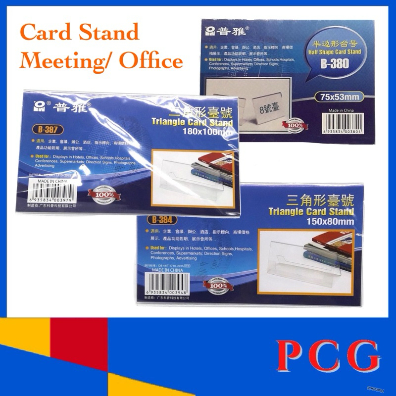 CARD STAND TRIANGLE / ACRYLIC CARD HOLDER (B-397/B-394/B-380/B-400 ...