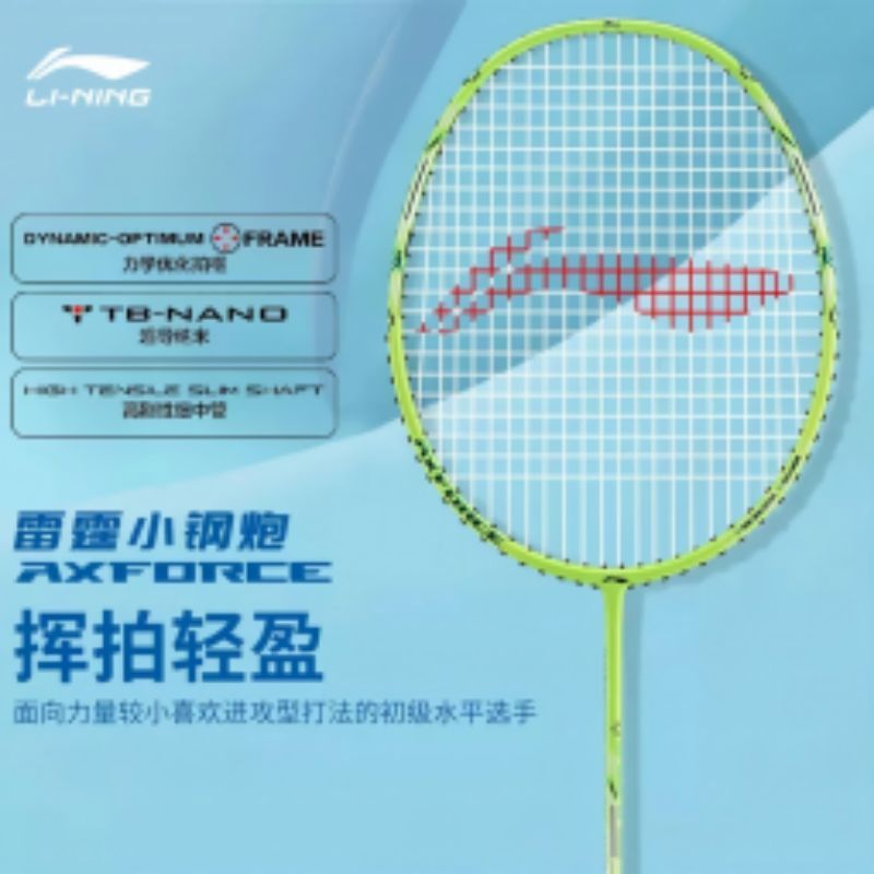 LI-NING AXFORCE LIGHT CANNON AMBROSIA BADMINTON RACKET | Shopee Philippines