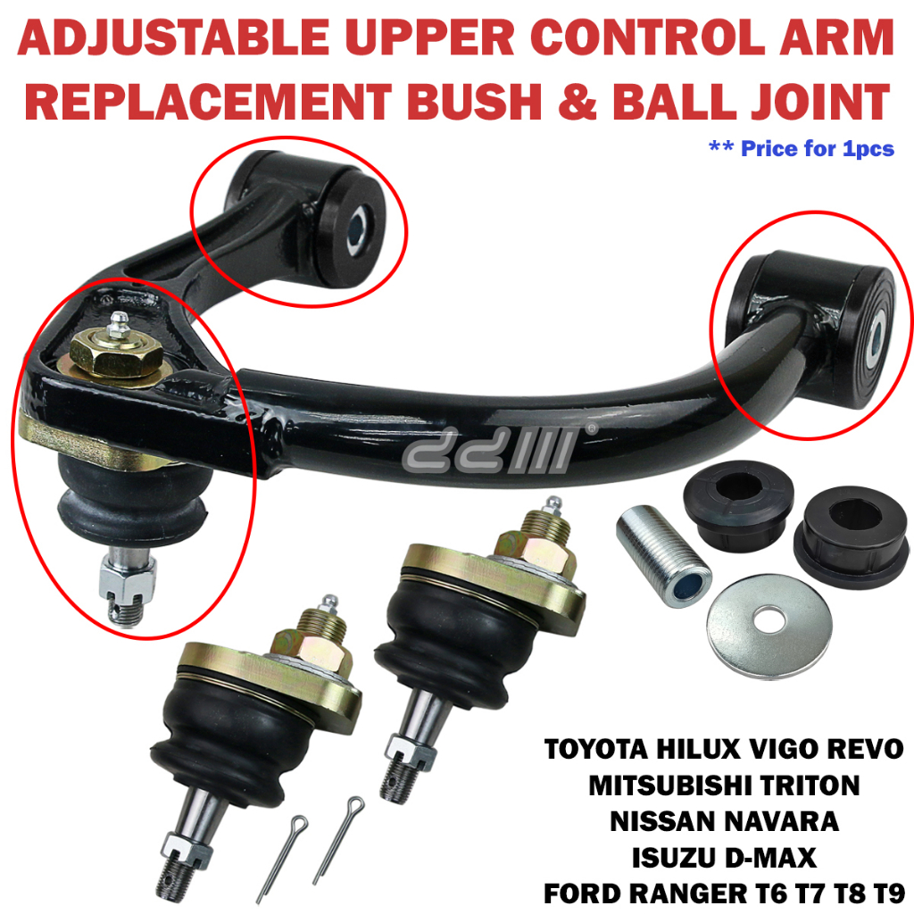 SPC Front Adjustable Upper Arm Upper Control Arm Replacement Bush Ball