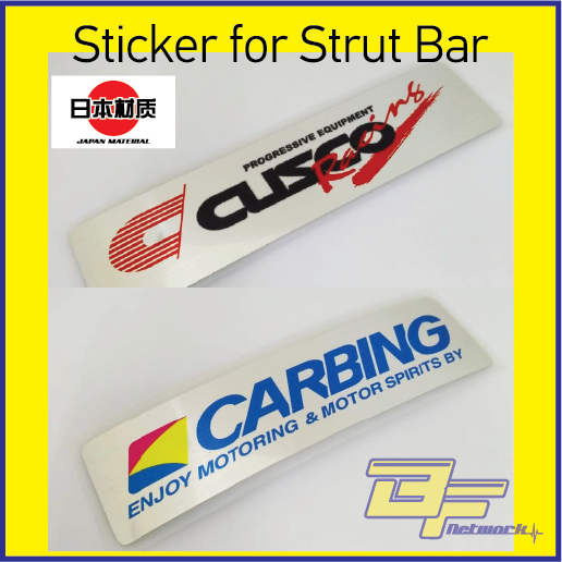 Cusco Racing Sticker For Strut Bar Sticker Carbing for Strut Bar Emblem
