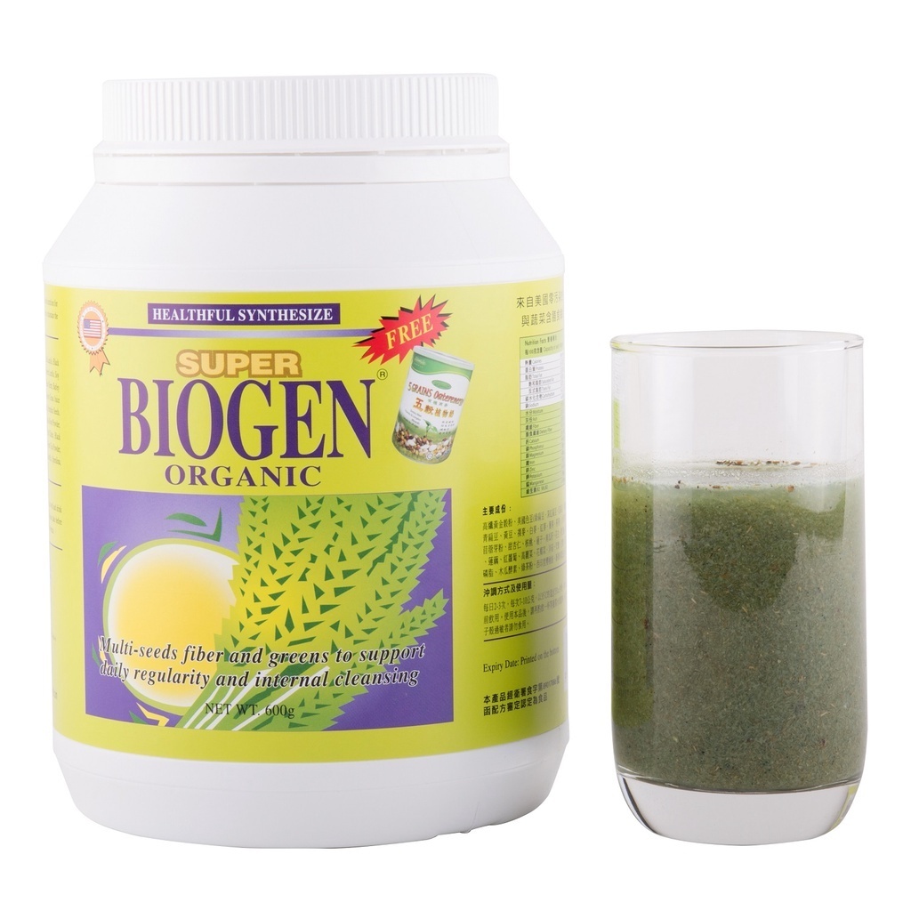 SUPER BIOGEN ORGANIC ONLY NO FOC 5 GRAINS ONLY SUPER Bailejian NO Free ...
