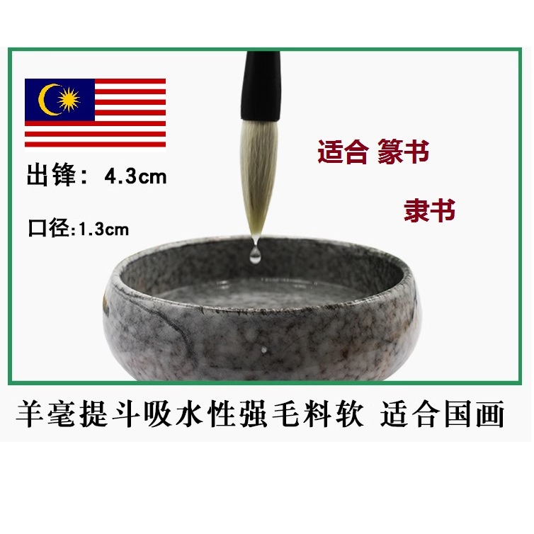 Yang Hao Lifting Bucket Suitable for Seal Script Official Script ...