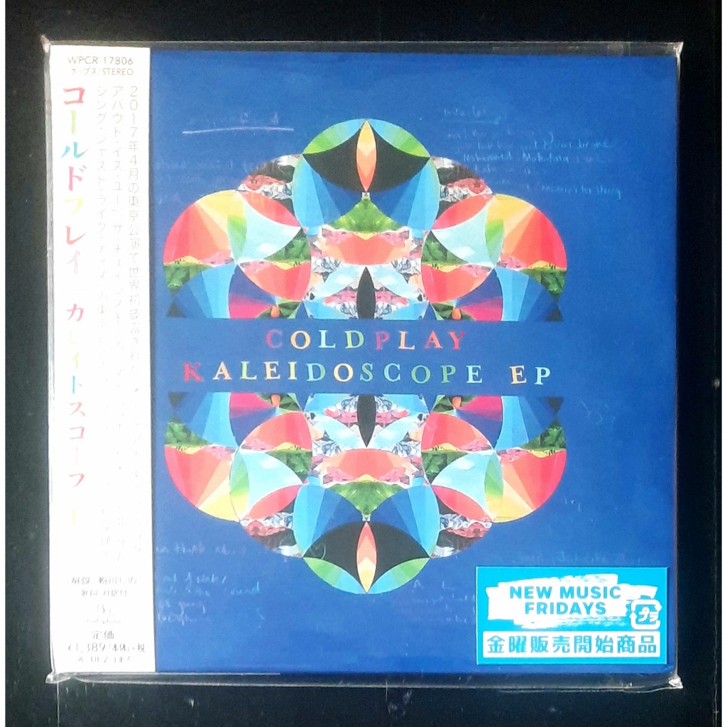Coldplay – Kaleidoscope EP WPCR-17806 (Japanese Used CD. 2017 Pressing ...