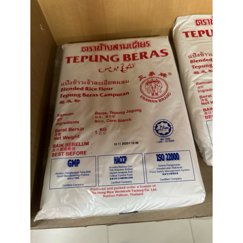 Lotus rice flour 1kg | Shopee Philippines