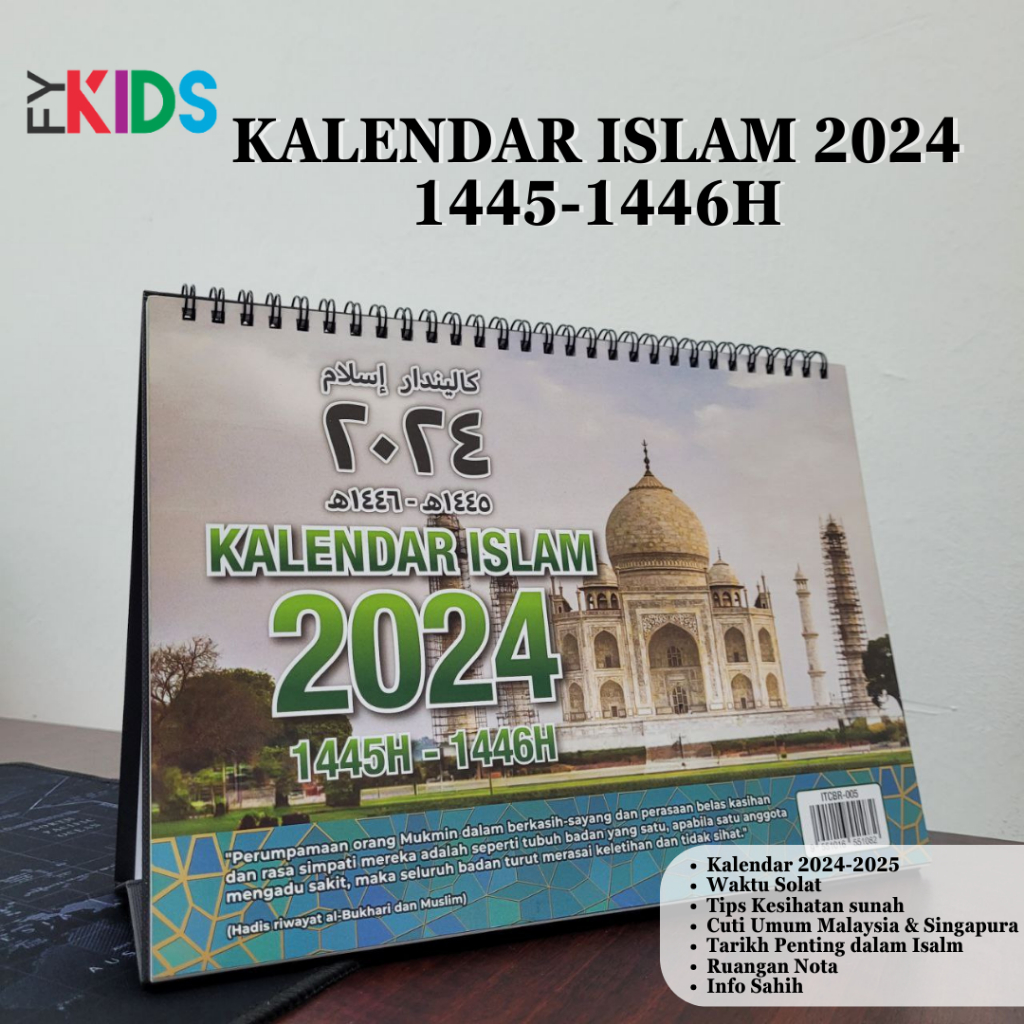Islamic Calendar 20241445H1446Hislamic CalendarLeading Times Of