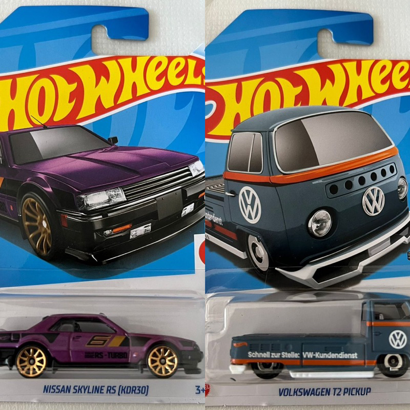 Hotwheels Case B 2024 02 Shopee Philippines