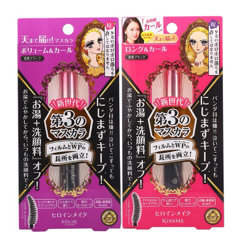 KISSME Heroine Make Long & Curl Mascara Advanced Film 01 Black (mascara tube, curl mascara