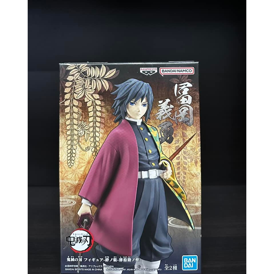 DEMON SLAYER KIMETSU NO YAIBA FIGURE VOL 46 B GIYU TOMIOKA | Shopee ...