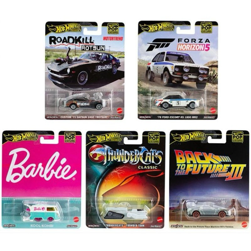 Hot Wheels Premium Pop Culture Custom '71 Datsun 240Z Motortrend