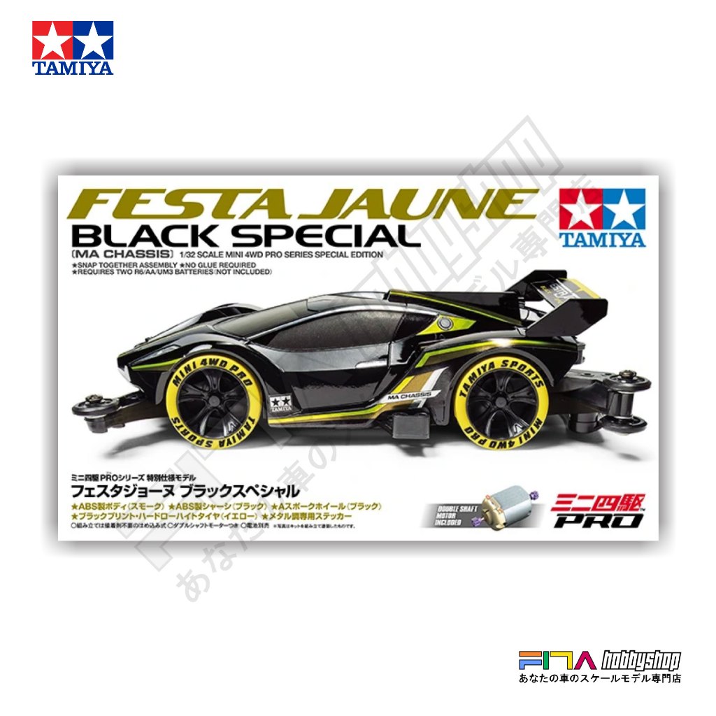 Mini 4WD Tamiya FESTA JAUNE BLACK SPECIAL (Châssis MA) échelle 1/32 - Modèle à Monter, Course Et Collection