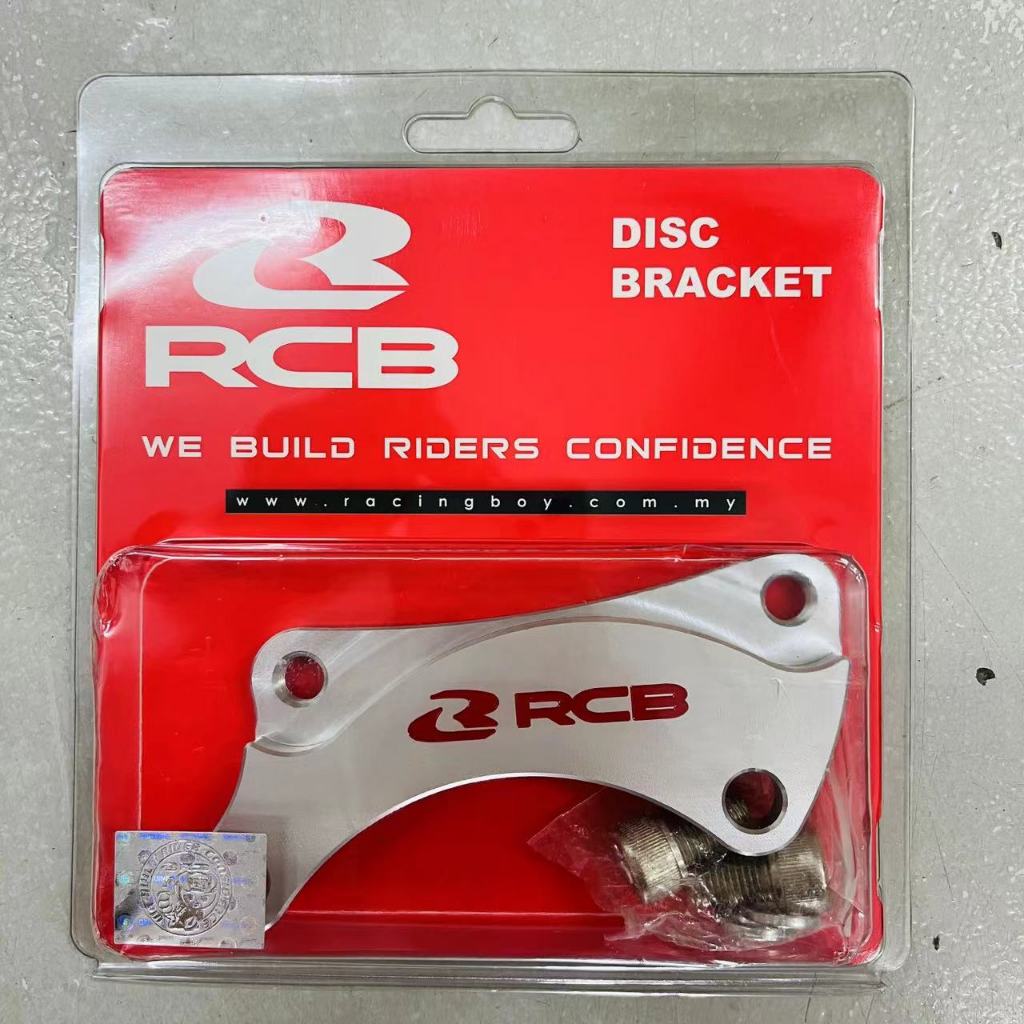 RCB RACING BOY LC135 135LC LC 135 4S 267MM 300MM CALIPER DISC BRACKET ...