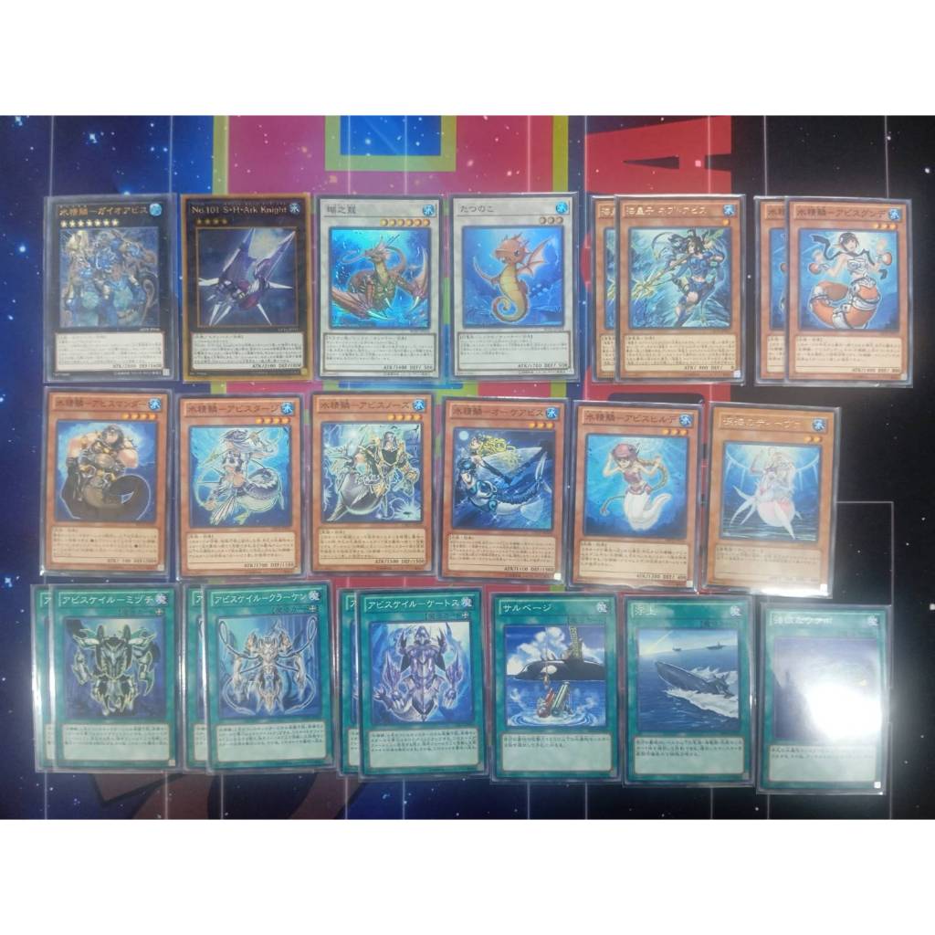 YGO Mermail Play Set 水精鱗 | Shopee Philippines